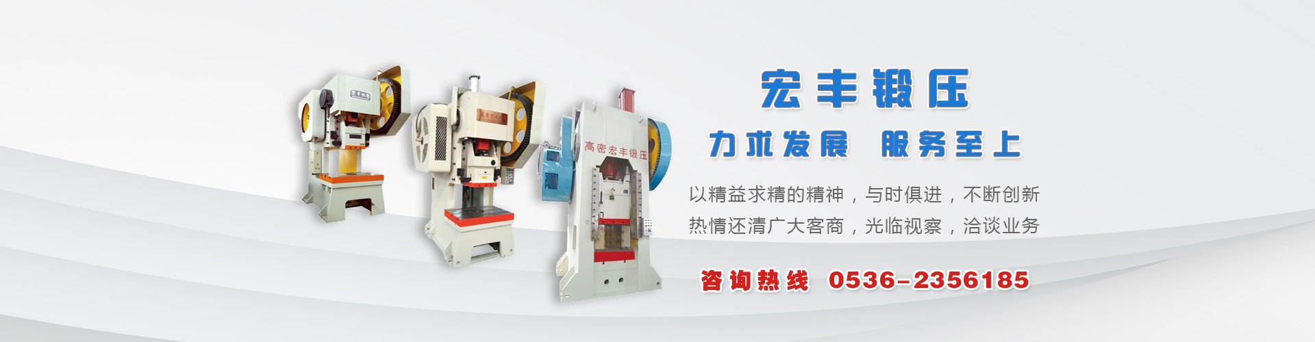 濰坊云龍機械有限公司