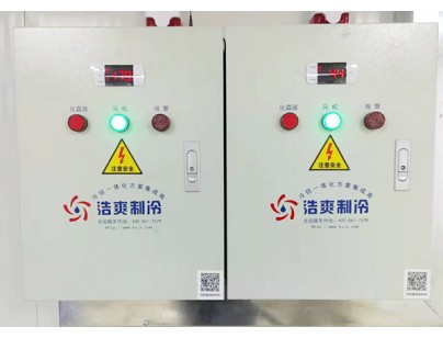 四川雷波縣馬湖優佳莼菜速凍冷庫工程建造方案