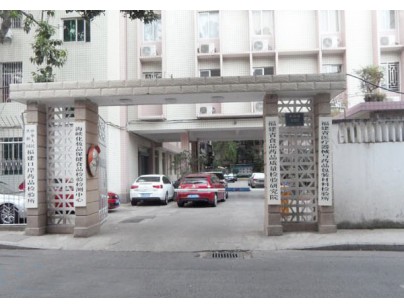 福建食品藥品質量檢驗局醫藥冷庫建造工程