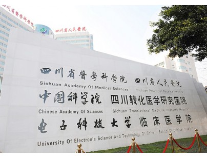 四川省人民醫院食堂餐飲雙溫冷庫工程建造方案