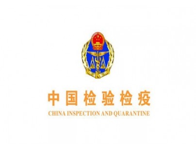 成都鐵路口岸中國海關檢驗檢疫30000立方大型肉類物流冷庫工程案例