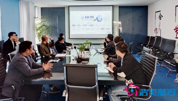 路偉換熱器(常熟)有限公司產品技術培訓