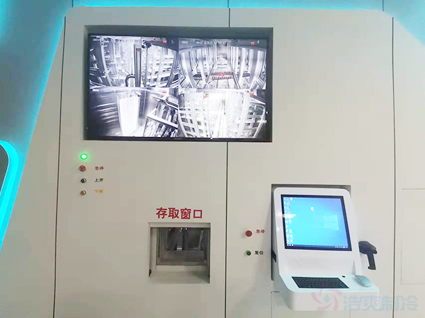 血站自動化冷庫設計建造