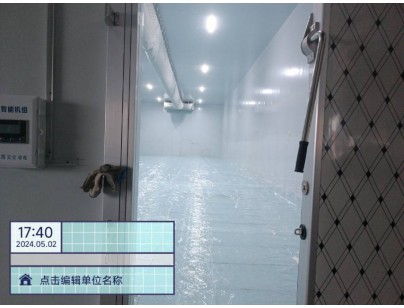 貴州遵義辣椒種植基地5670立方米冷藏保鮮冷庫建造工程案例