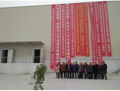 四川成都青白江鐵路港物流園綜合保稅區進出口岸型物流冷庫工程案例