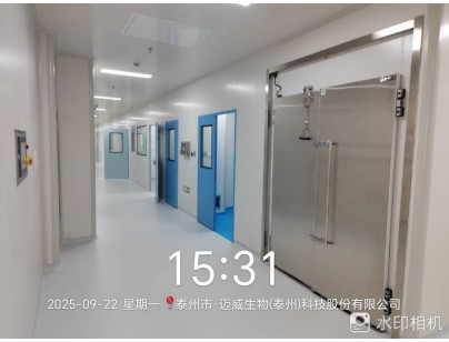 泰州泰康藥業抗體藥物中試研發高標準醫藥冷庫工程案例
