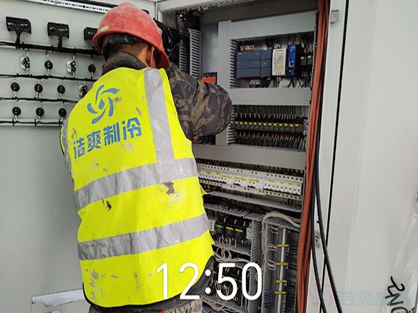 冷庫(kù)設(shè)施設(shè)備安裝