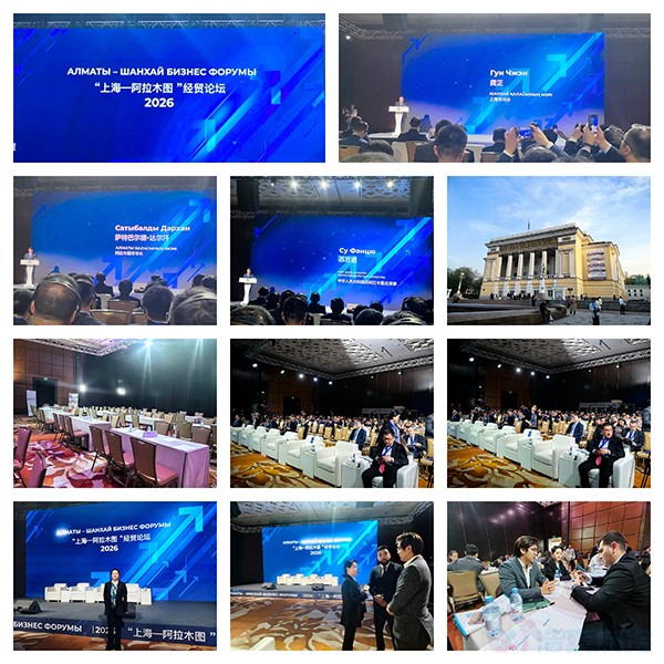 論壇會場圖片展示